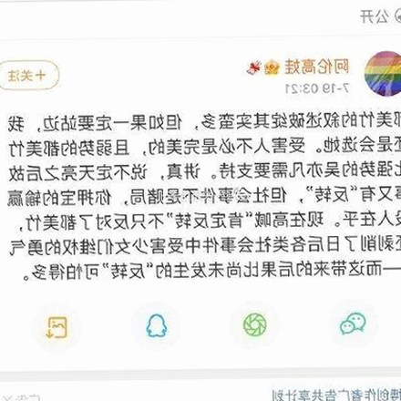 娱乐圈轻松吃瓜：虞书欣笑容背后的故事与幕后揭秘